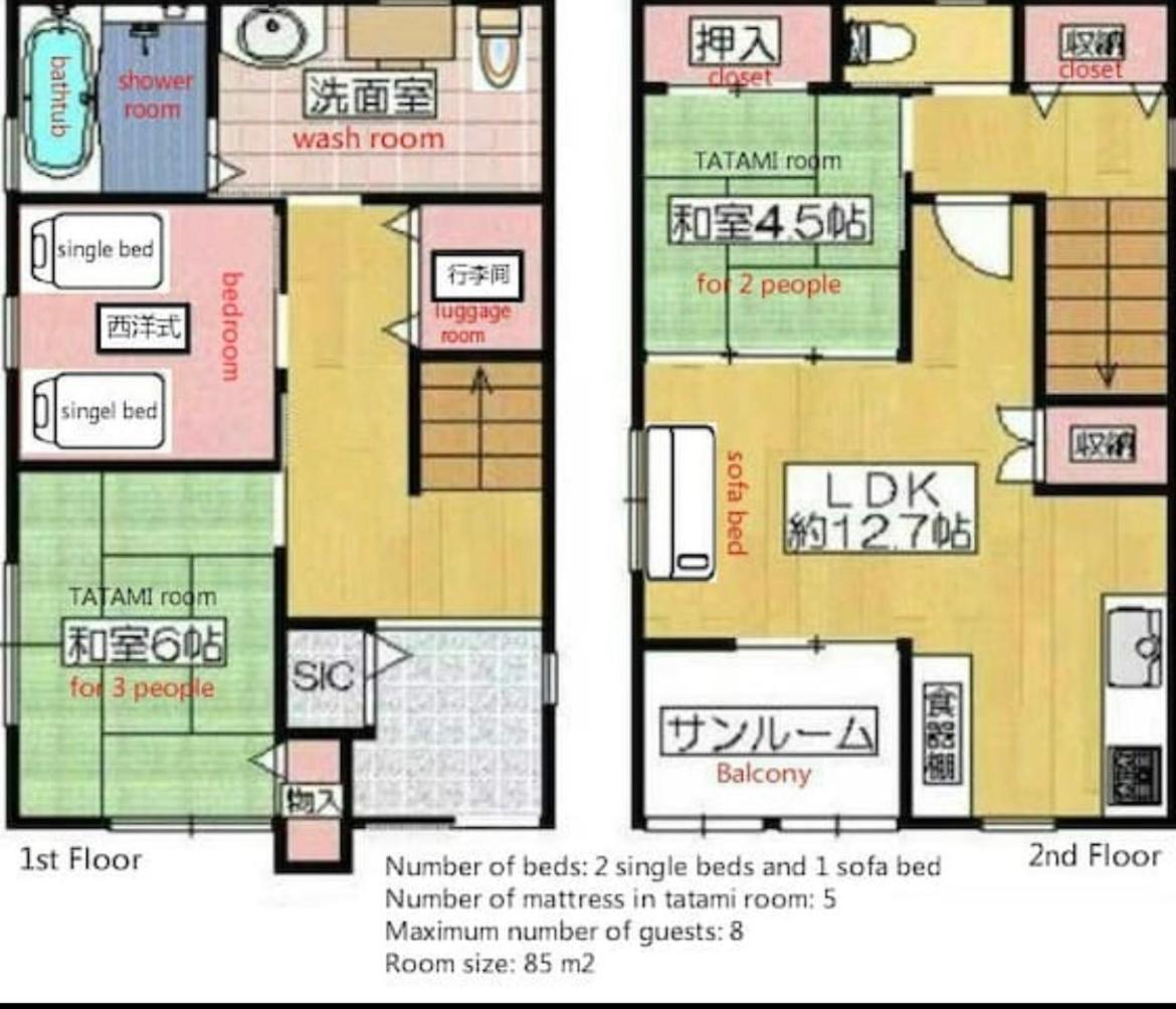 小田別荘 難波 Oda Villa Namba Osaka Bagian luar foto