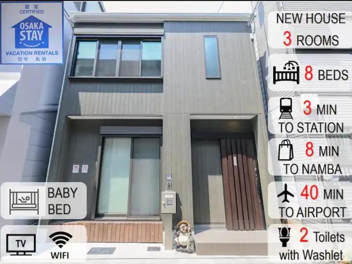 小田別荘 難波 Oda Villa Namba Osaka Bagian luar foto