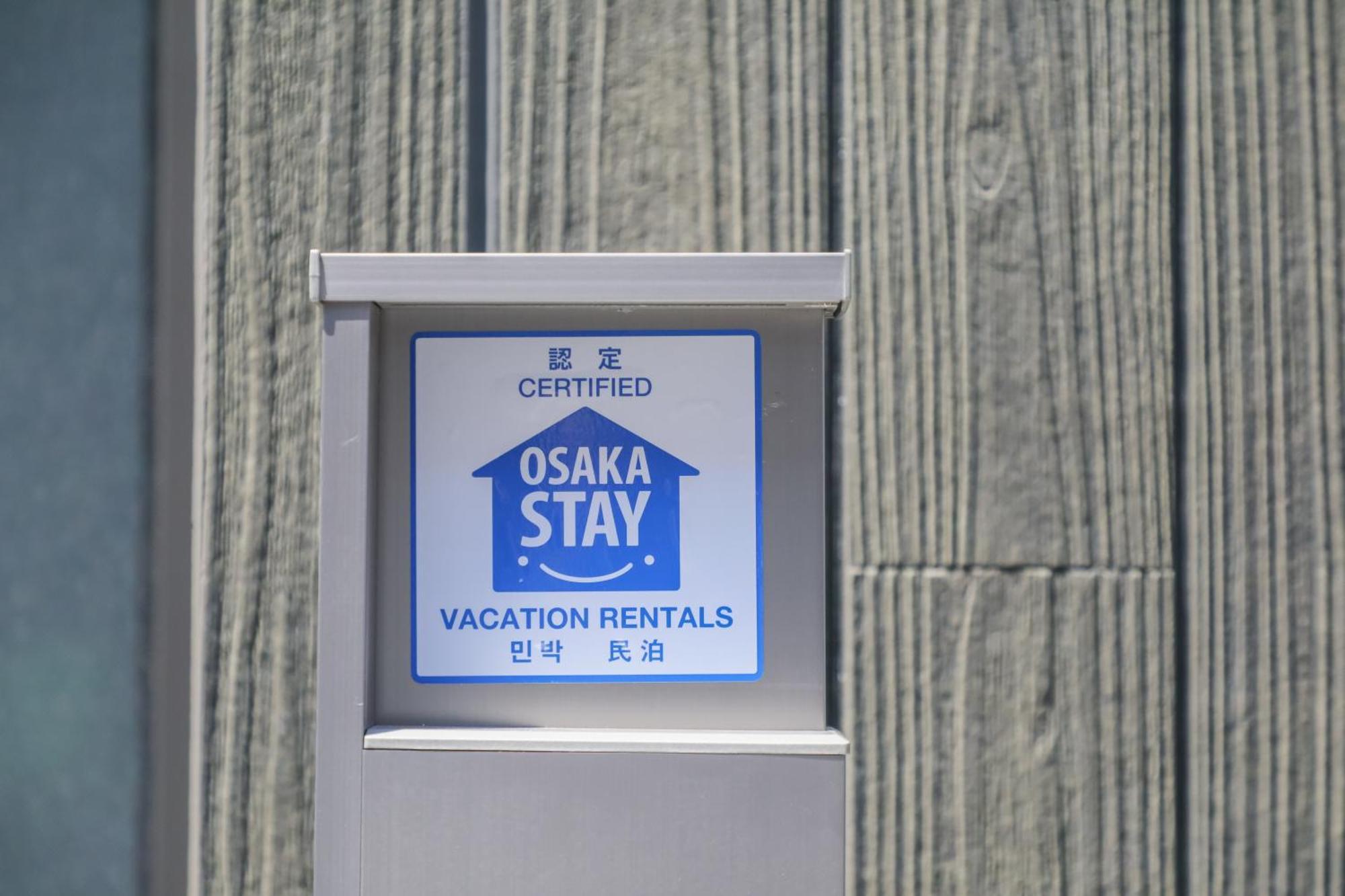 小田別荘 難波 Oda Villa Namba Osaka Bagian luar foto