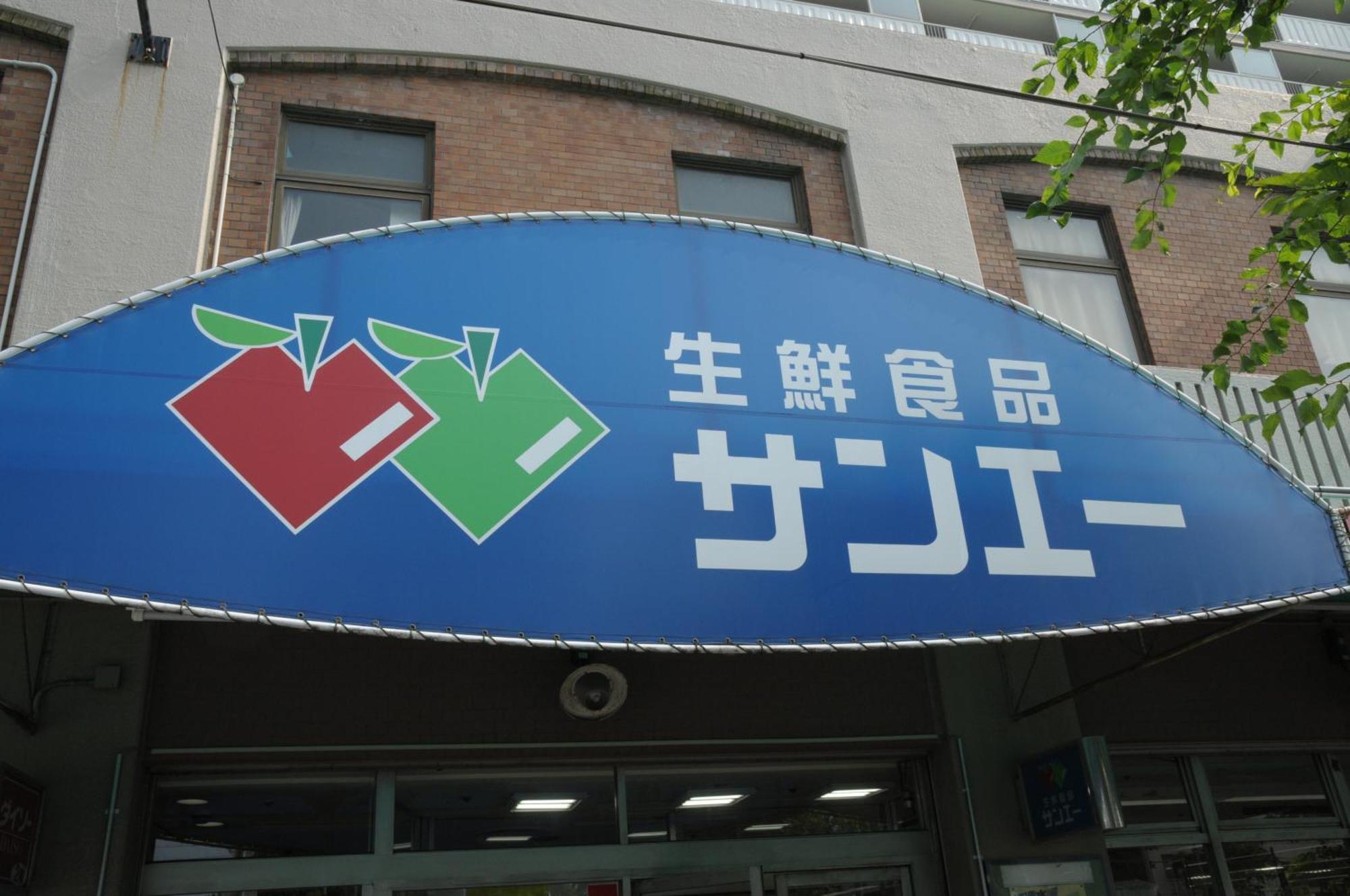 小田別荘 難波 Oda Villa Namba Osaka Bagian luar foto