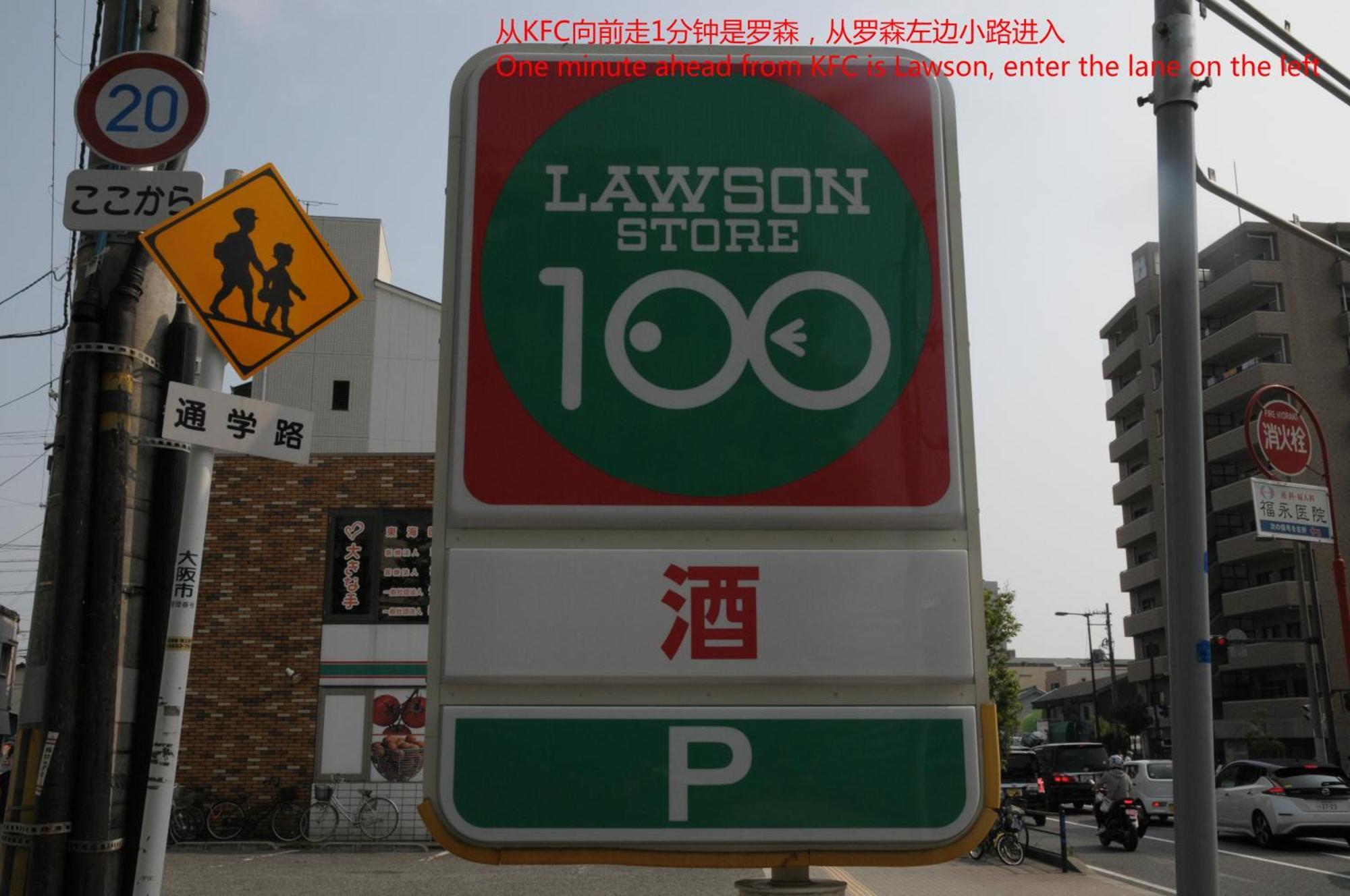 小田別荘 難波 Oda Villa Namba Osaka Bagian luar foto