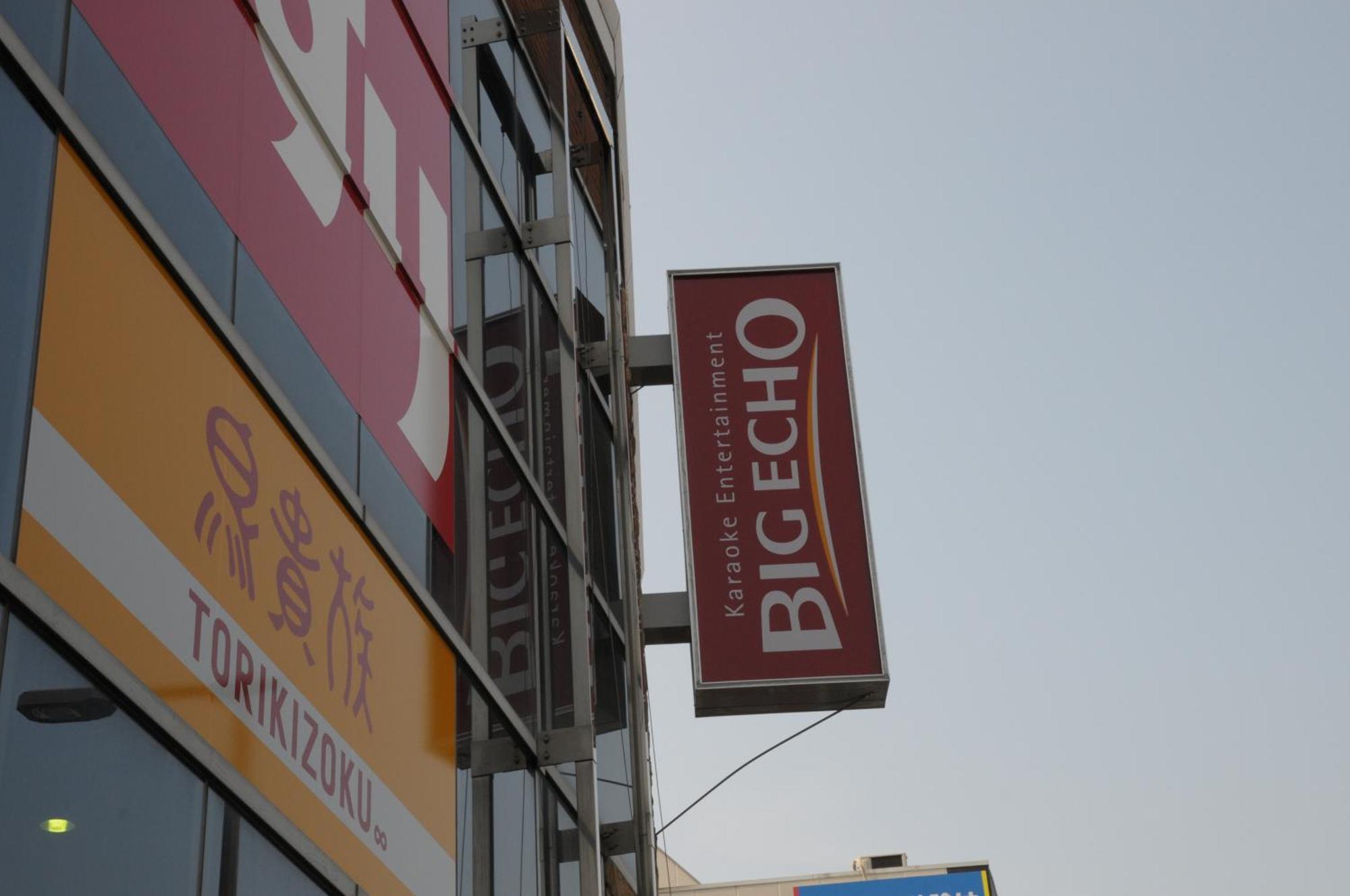 小田別荘 難波 Oda Villa Namba Osaka Bagian luar foto